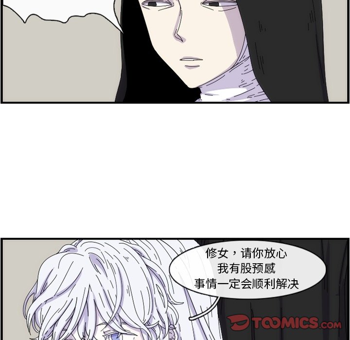 第11話 - 第73张