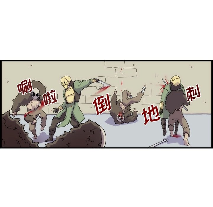 第11話 - 第8张