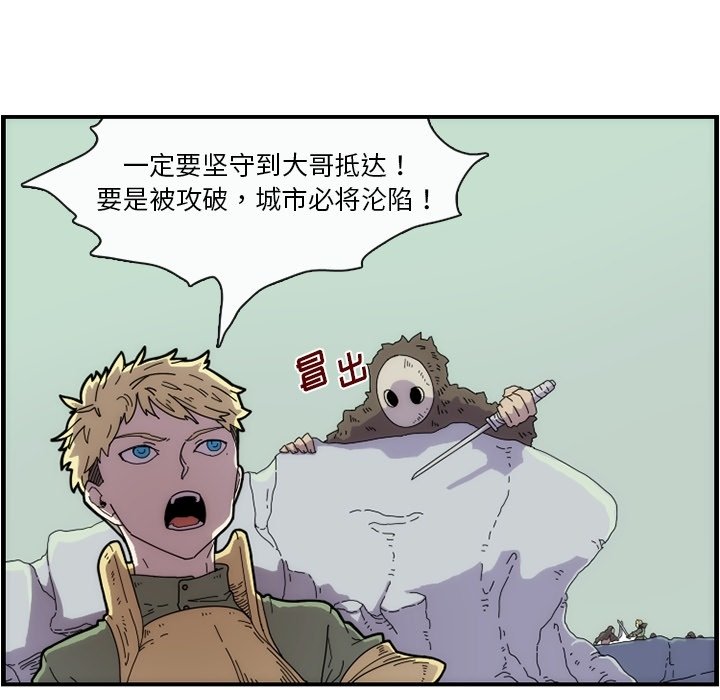 第11話 - 第9张