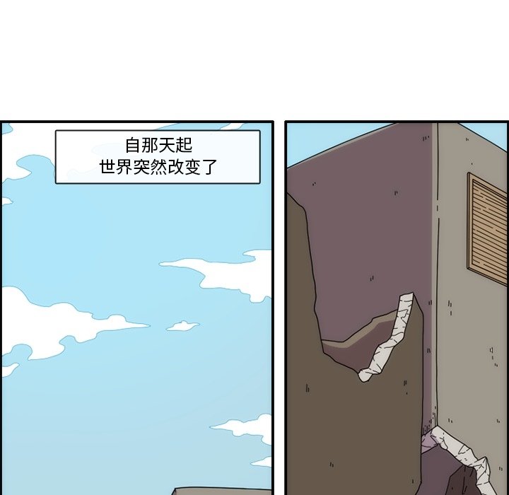 第12話 - 第13张