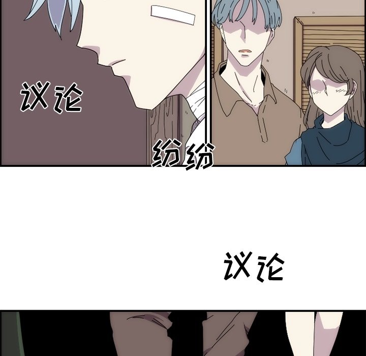第12話 - 第16张