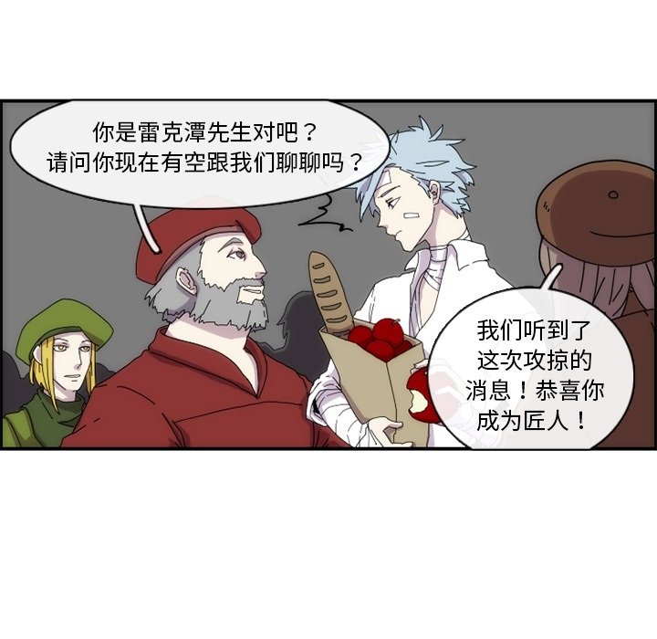 第12話 - 第20张