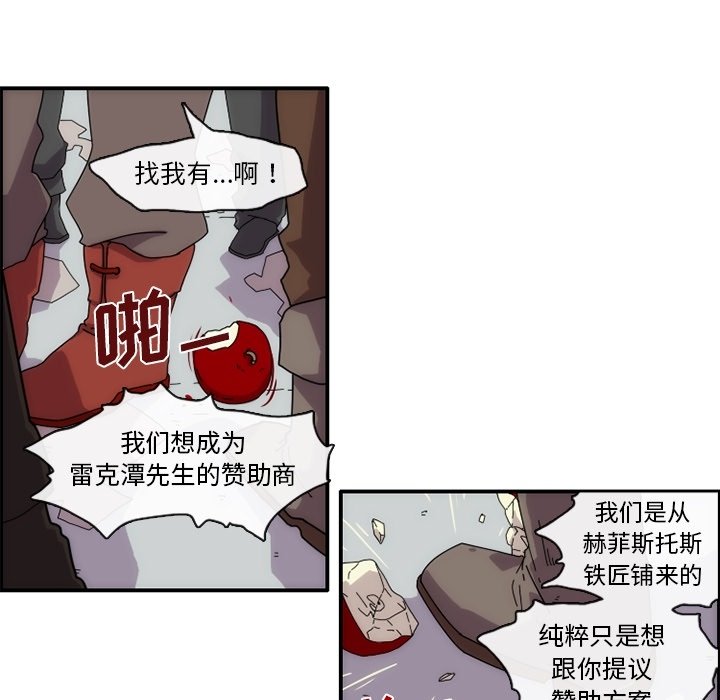 第12話 - 第21张