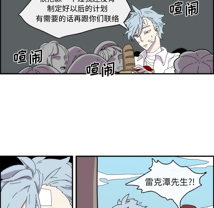 第12話 - 第23张