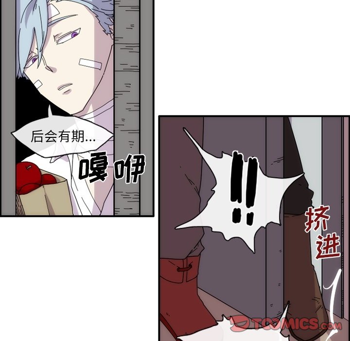 第12話 - 第25张
