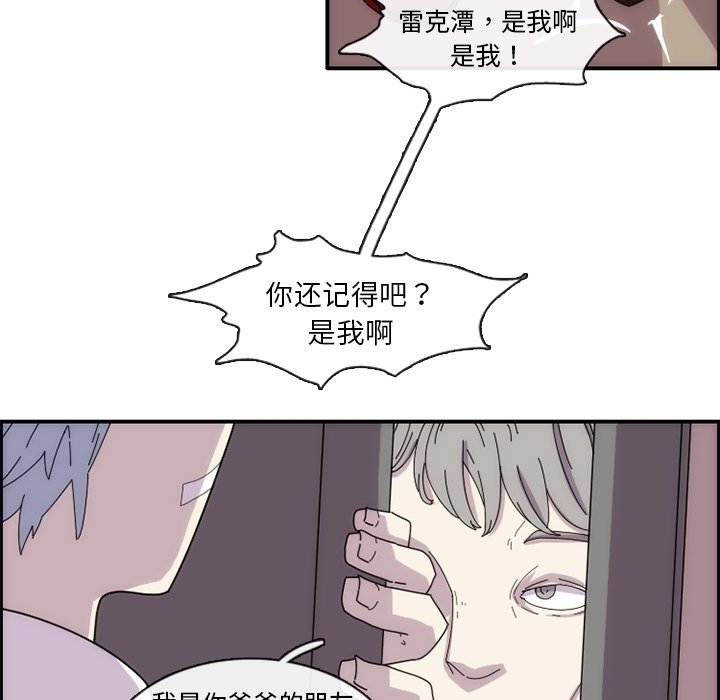 第12話 - 第26张