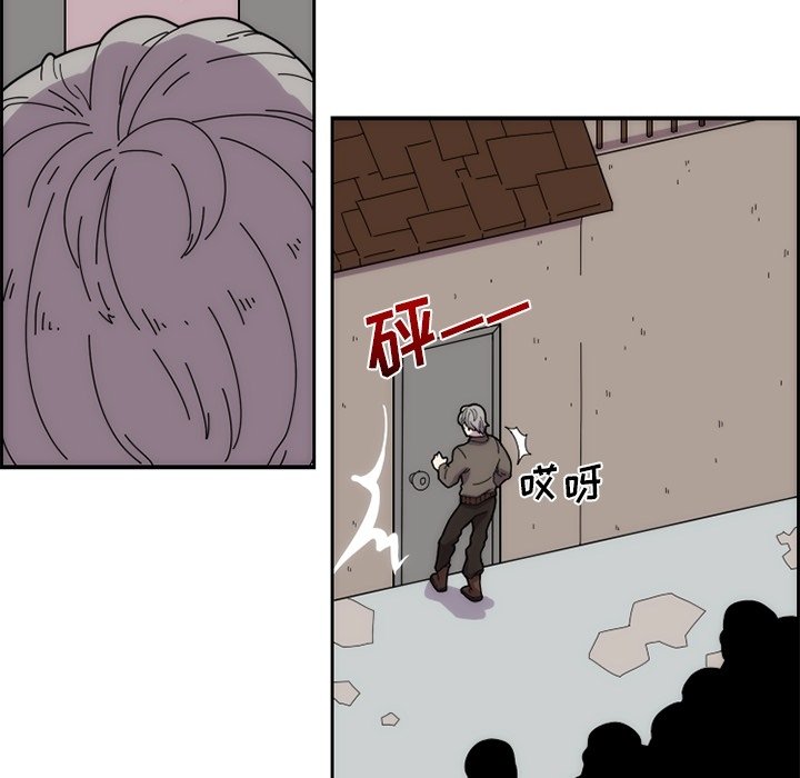 第12話 - 第28张