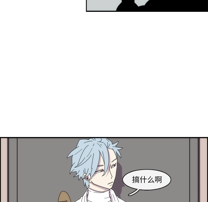 第12話 - 第29张
