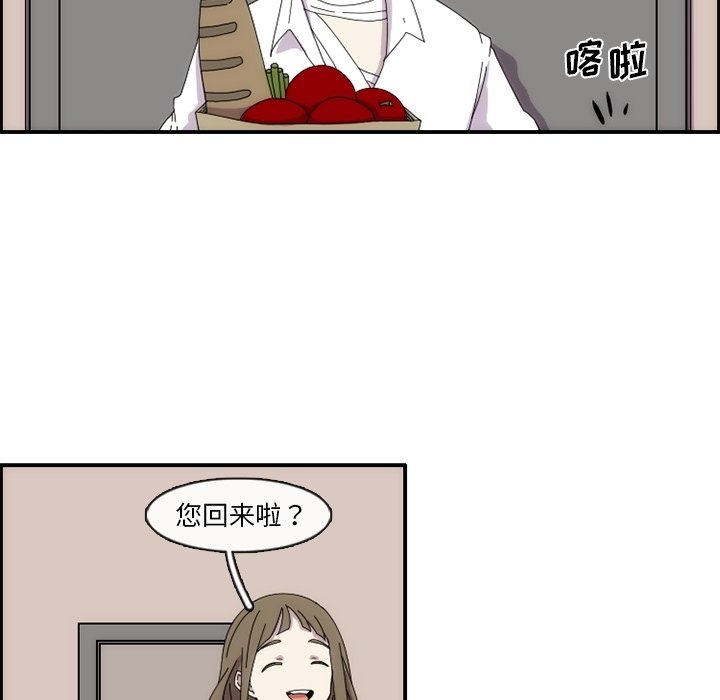 第12話 - 第30张