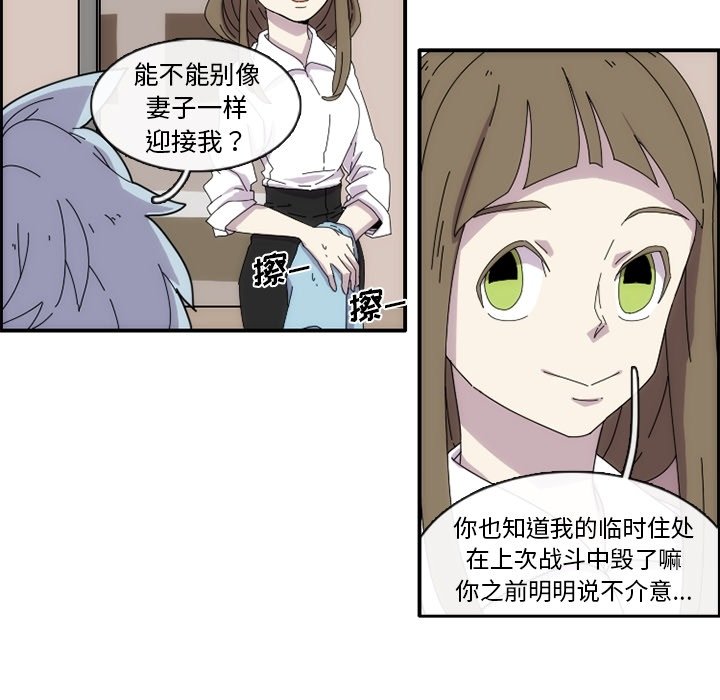 第12話 - 第31张