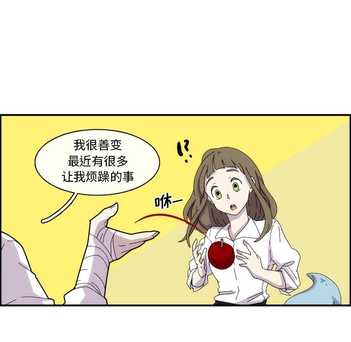 第12話 - 第32张