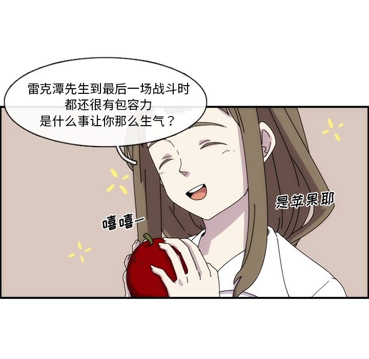 第12話 - 第33张