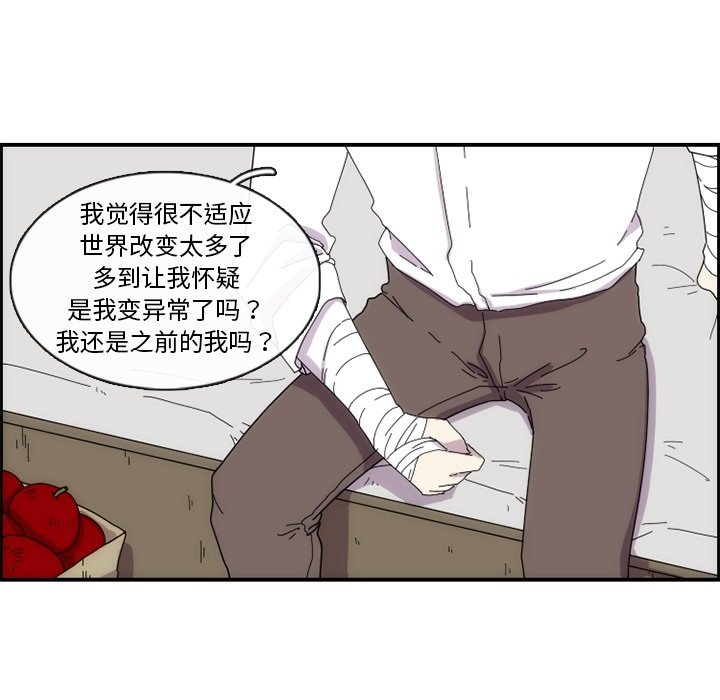 第12話 - 第34张