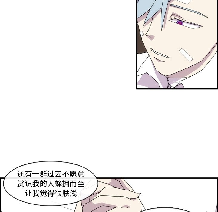 第12話 - 第36张