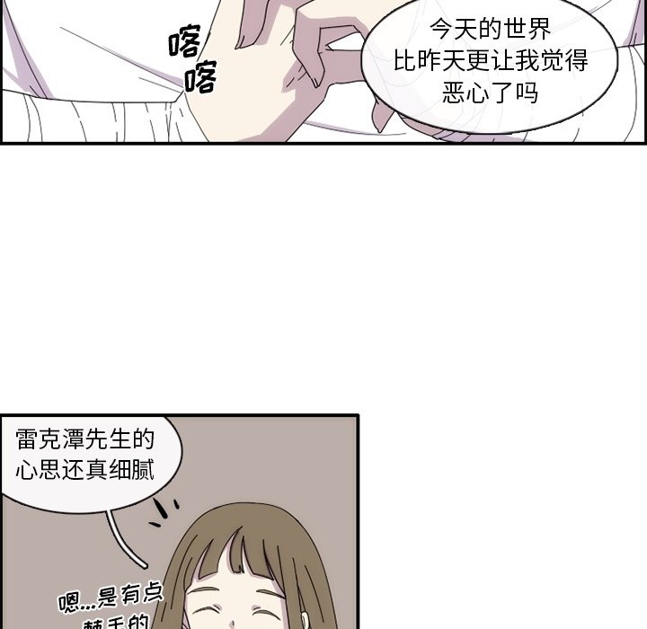 第12話 - 第37张