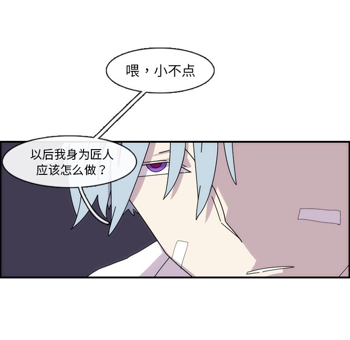 第12話 - 第39张