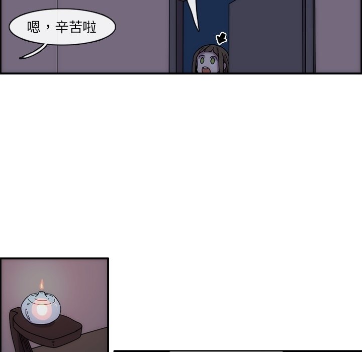 第12話 - 第44张
