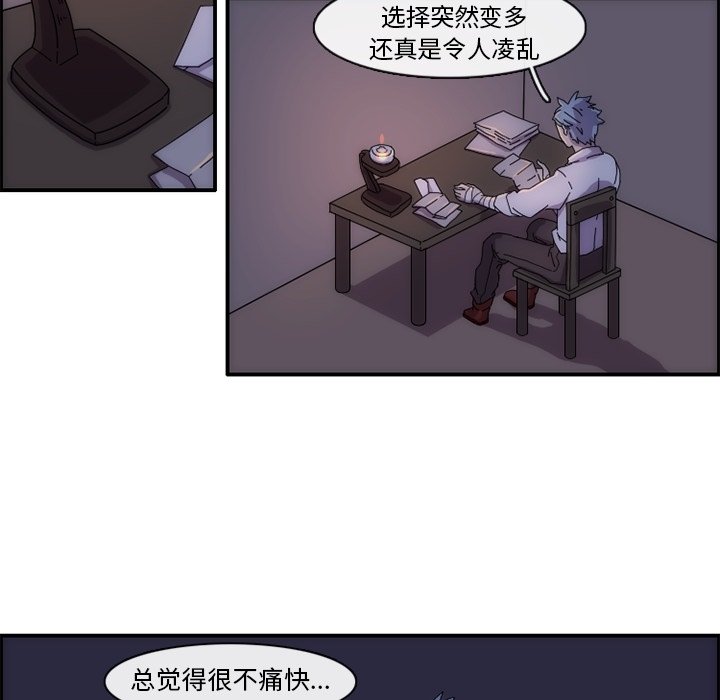 第12話 - 第45张