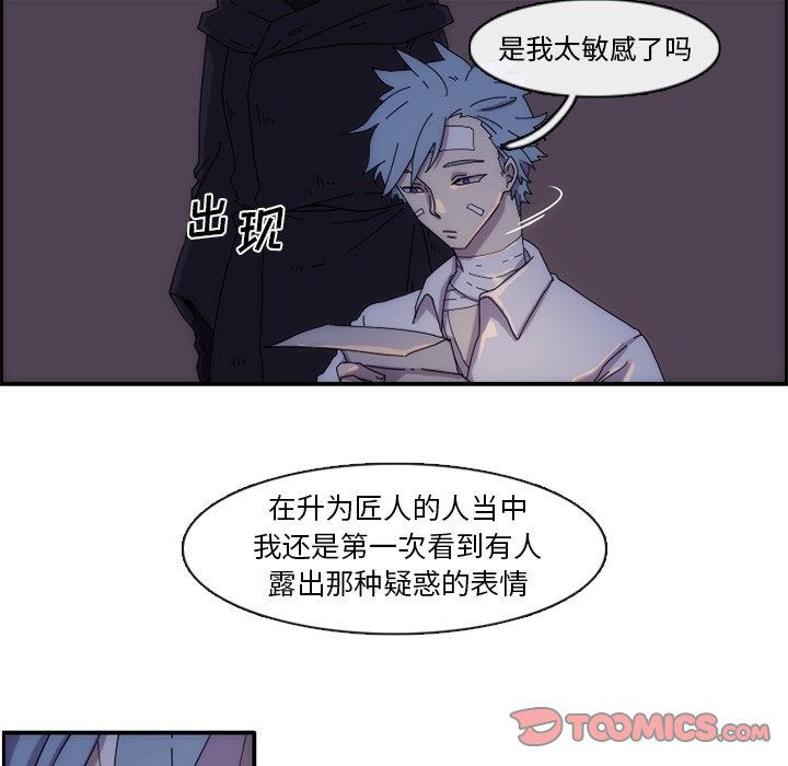 第12話 - 第49张