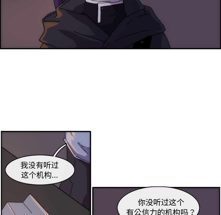 第12話 - 第52张