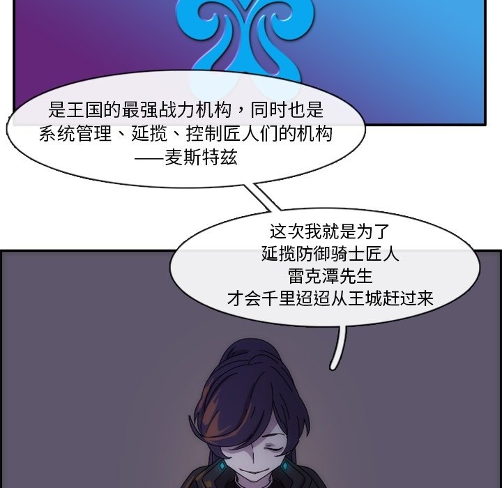 第12話 - 第54张