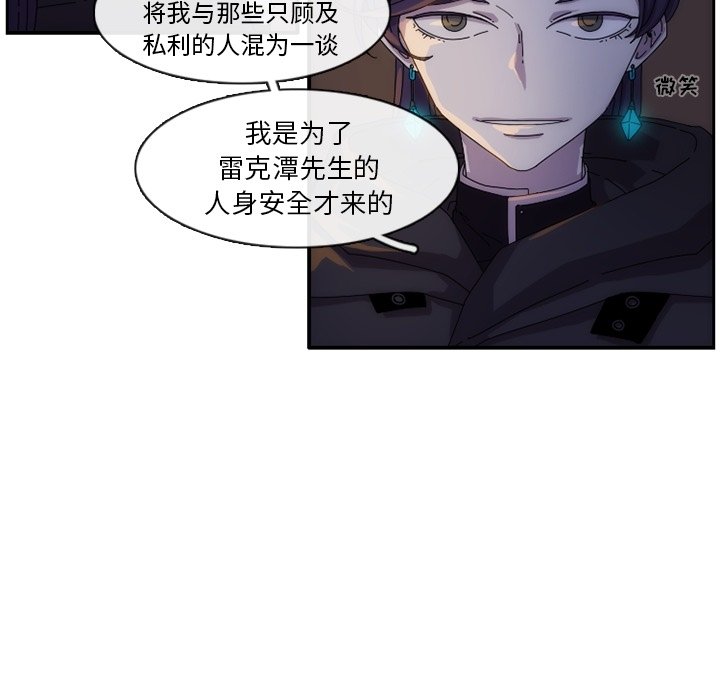 第12話 - 第57张