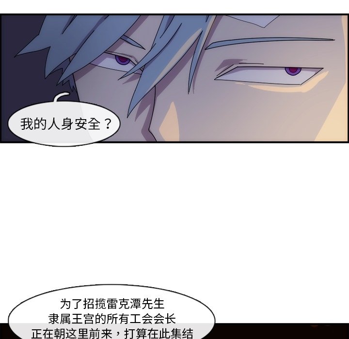 第12話 - 第58张