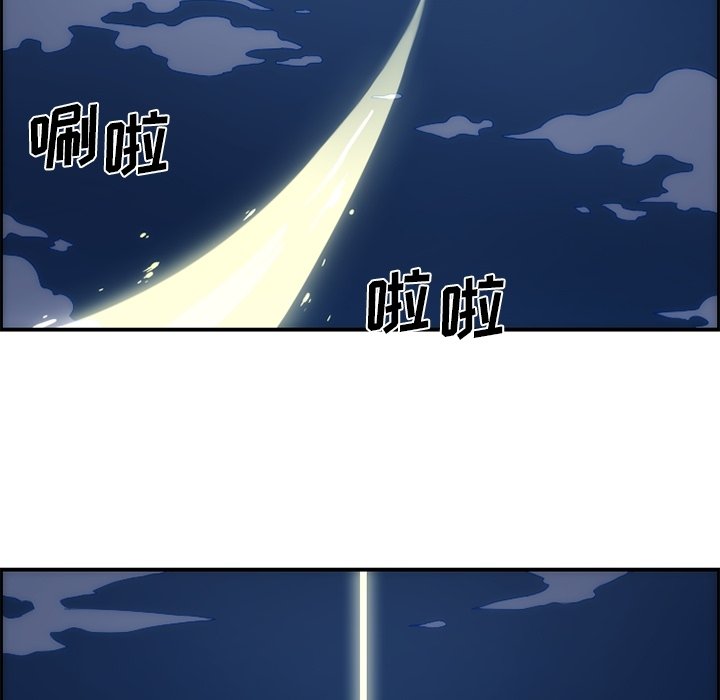 第12話 - 第6张