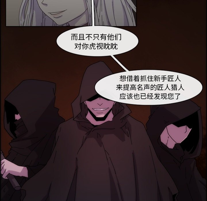第12話 - 第60张