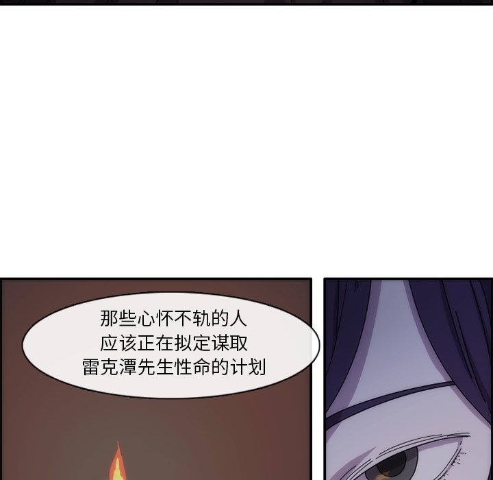 第12話 - 第61张
