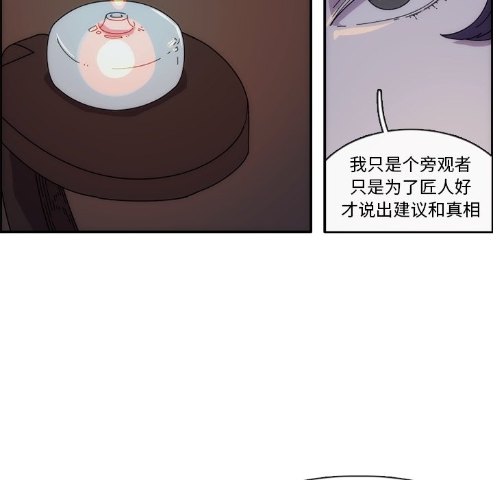 第12話 - 第62张