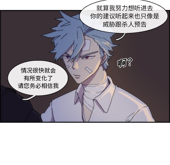 第12話 - 第63张