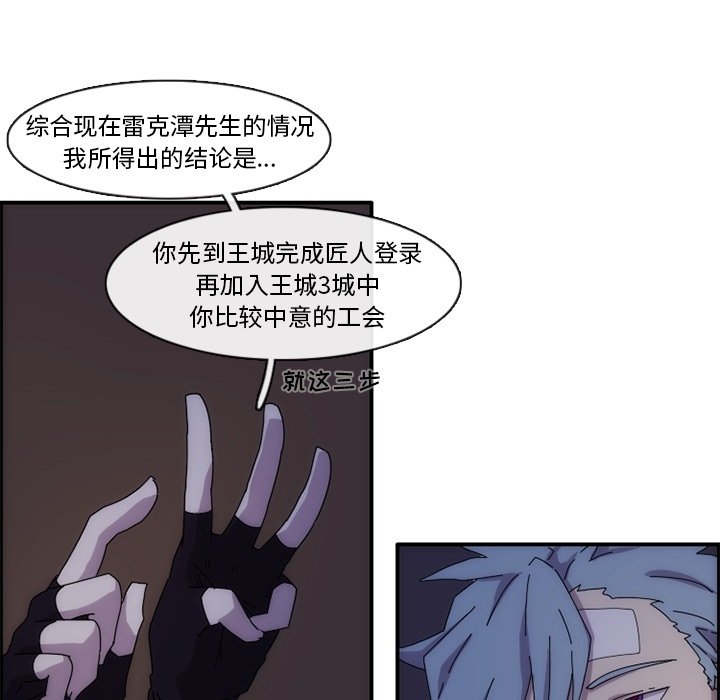 第12話 - 第64张