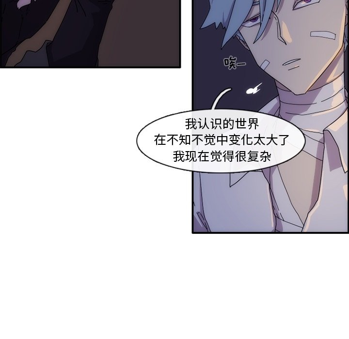 第12話 - 第65张