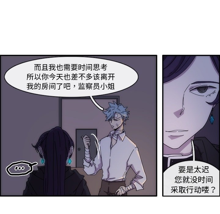 第12話 - 第66张