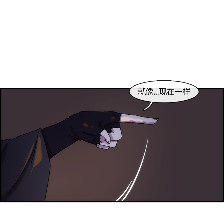 第12話 - 第67张