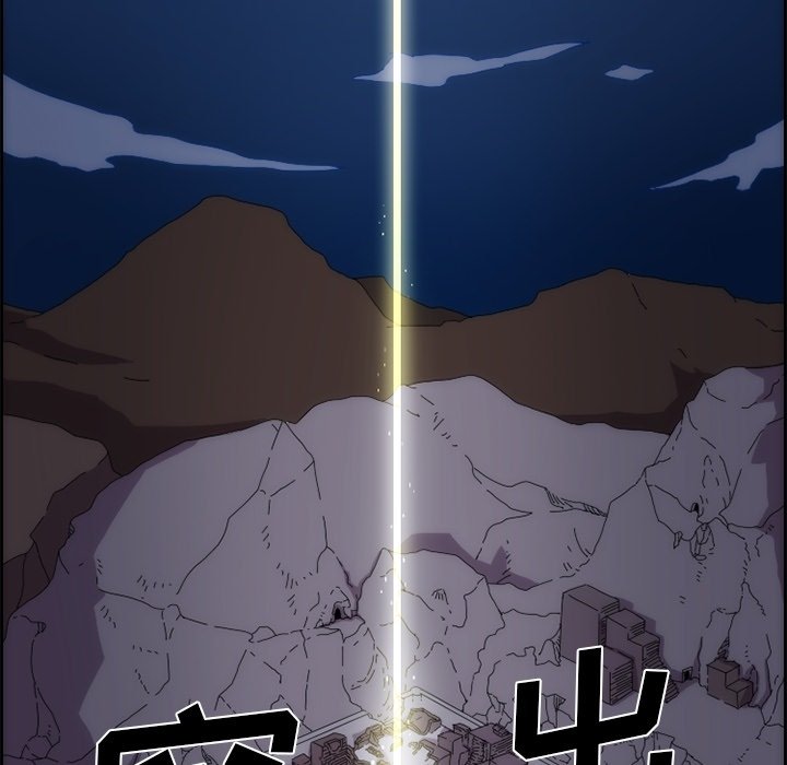 第12話 - 第7张