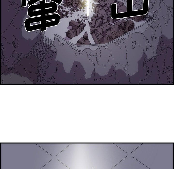 第12話 - 第8张