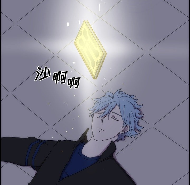 第12話 - 第9张