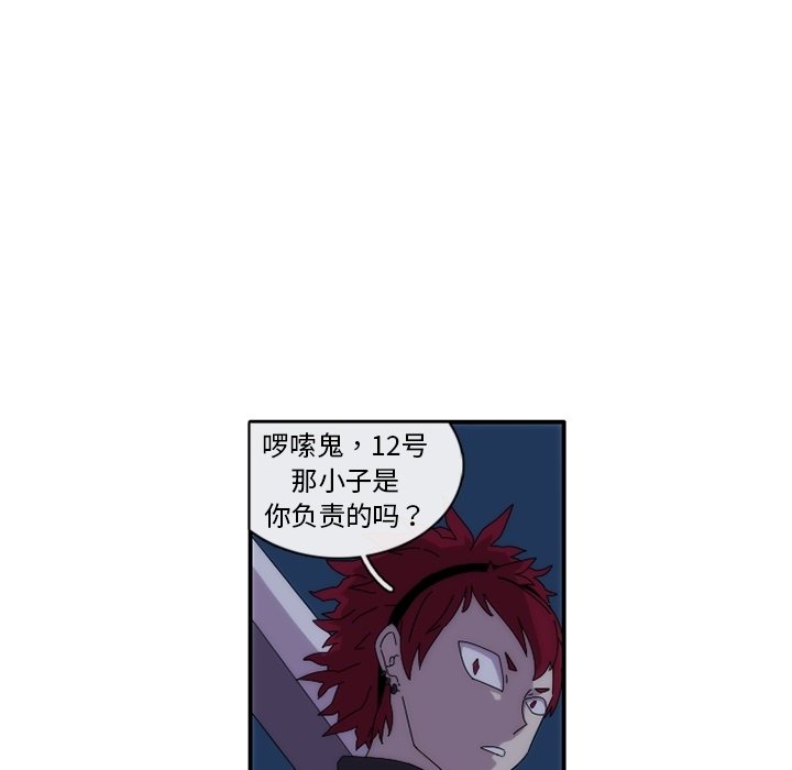 第13話 - 第10张