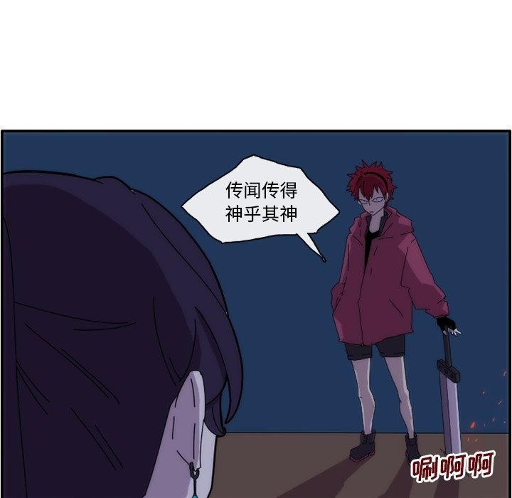第13話 - 第14张