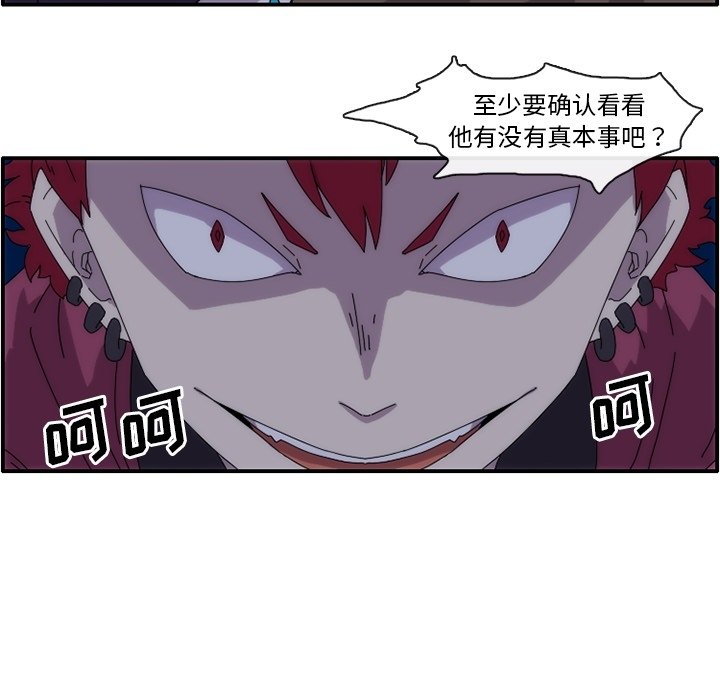 第13話 - 第15张