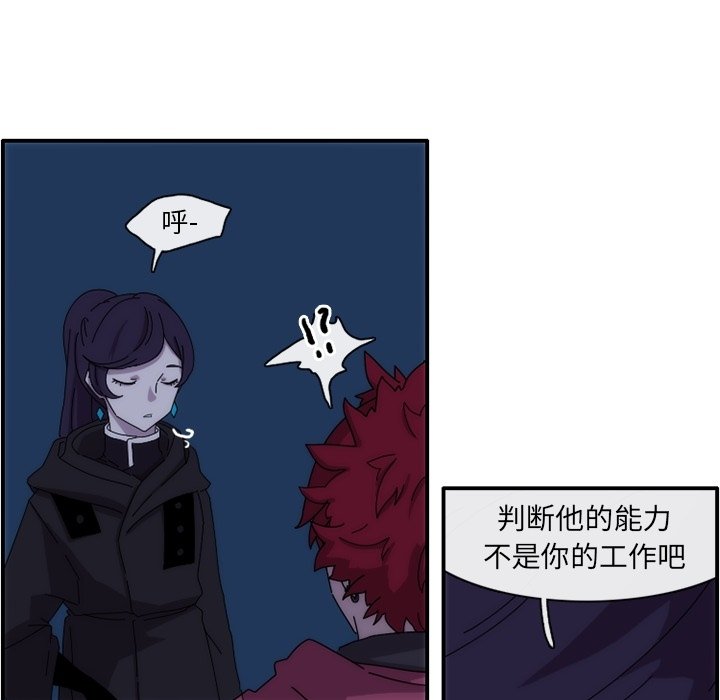 第13話 - 第16张
