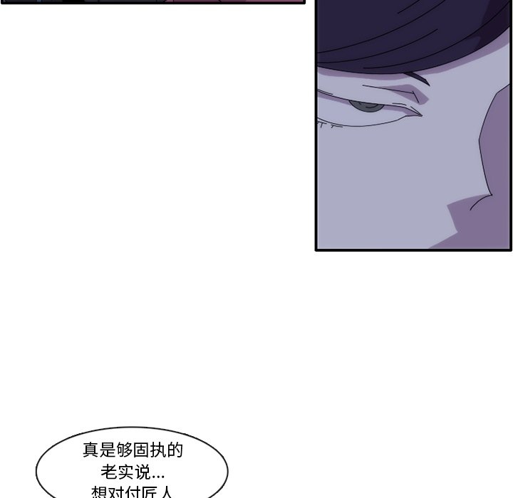 第13話 - 第17张