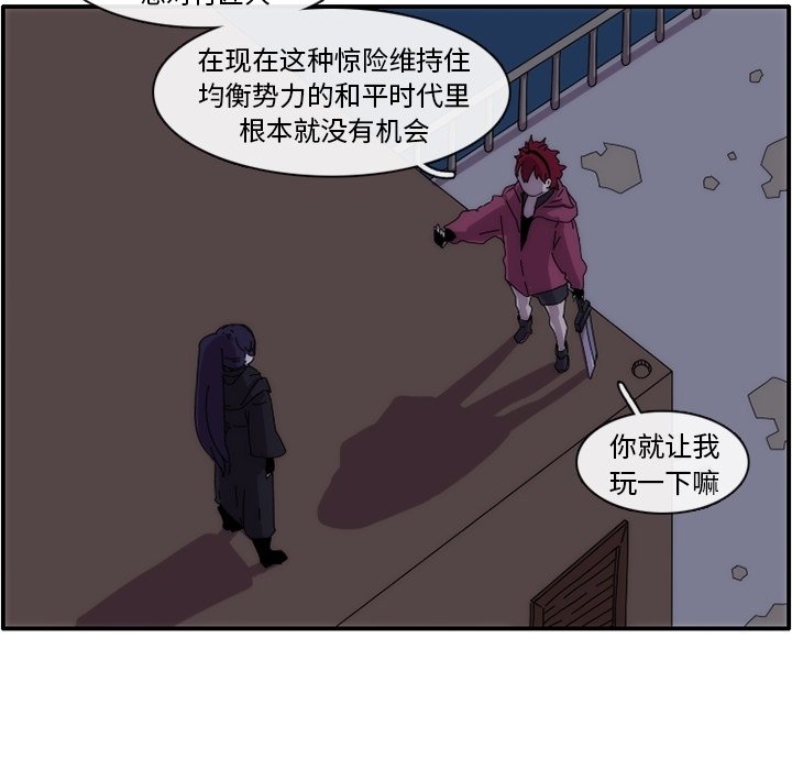 第13話 - 第18张