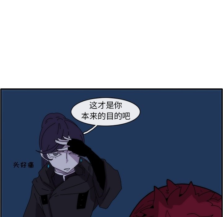 第13話 - 第19张