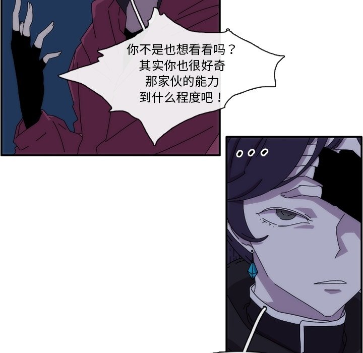 第13話 - 第21张