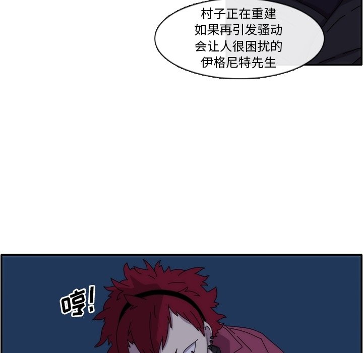 第13話 - 第22张