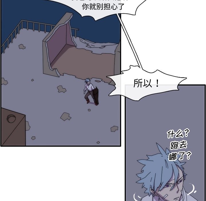 第13話 - 第24张