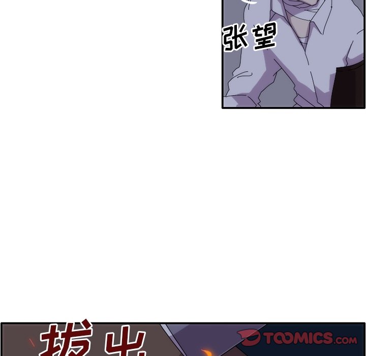 第13話 - 第25张